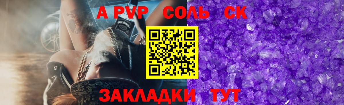 Меф МЯУ МЯУ   Каннабис  A-PVP СОЛЬ   Будённовск  Вход с VPN  Магазин наркотиков  ГАШИШ  Cocaine 