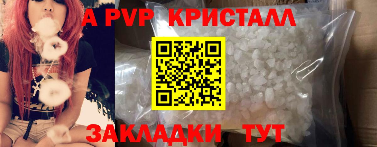 Канабис Будённовск