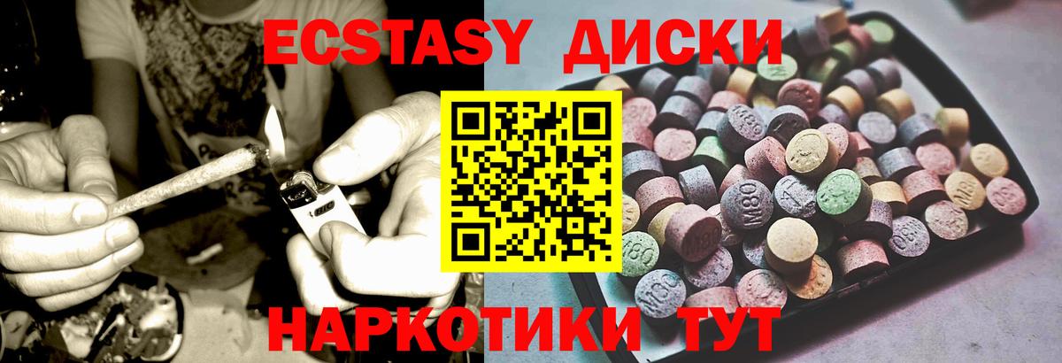  КОКАИН Будённовск