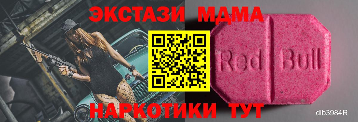 Экстази диски  Ecstasy  ЭКСТАЗИ VHQ  Будённовск 
