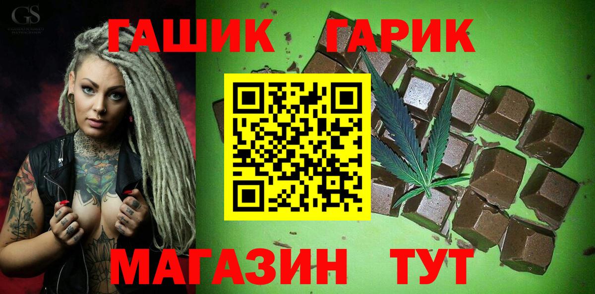 ГАШ Premium Будённовск