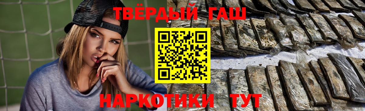 Гашиш Изолятор  Вход с VPN  ГАШИШ убойный  Будённовск 