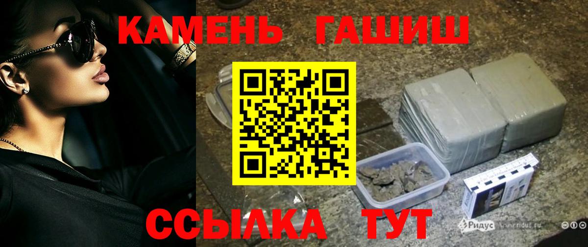 ГАШИШ Ice-O-Lator Будённовск