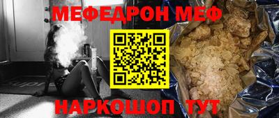 спиды Балаково