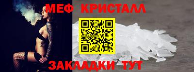 спиды Балаково