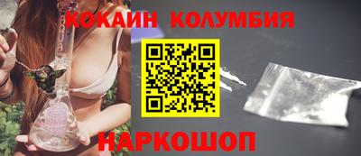 мескалин Балашиха