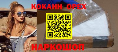 мескалин Балашиха