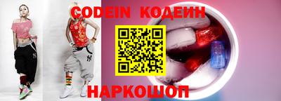 мескалин Балашиха