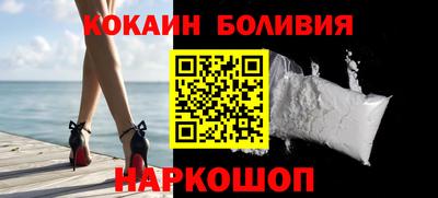 мескалин Балашиха