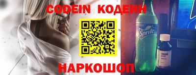 героин Балаково