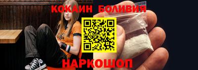 героин Балаково