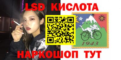 героин Балаково