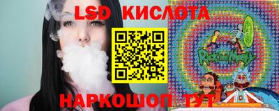 мескалин Балашиха