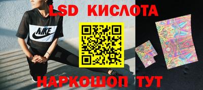 спиды Балаково