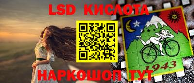 спиды Балаково