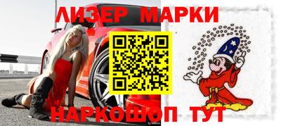 спиды Балаково