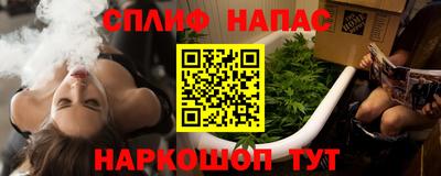 спиды Балаково