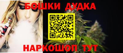 спиды Балаково
