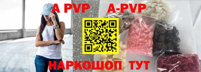 спиды Балаково