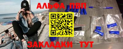 спиды Балаково