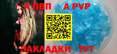 герыч Волгодонск