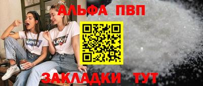 героин Балаково