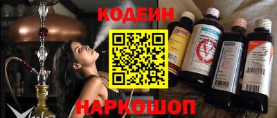 мескалин Балашиха