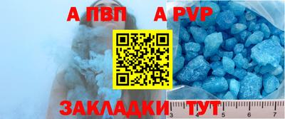 героин Балаково