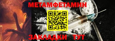 мескалин Балашиха