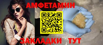 спиды Балаково