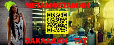 спиды Балаково