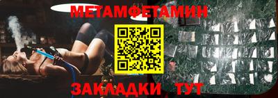 героин Балаково