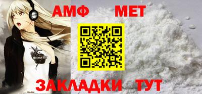 спиды Балаково