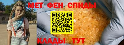спиды Балаково