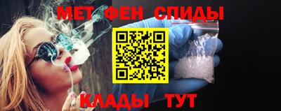 спиды Балаково