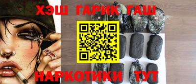 героин Балаково