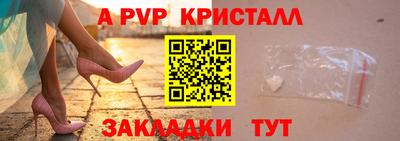 спиды Балаково