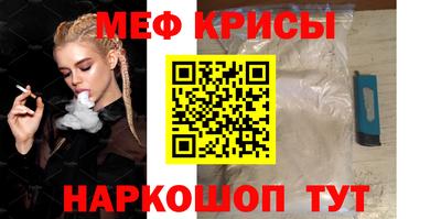 мескалин Балашиха