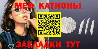 mdma Балахна