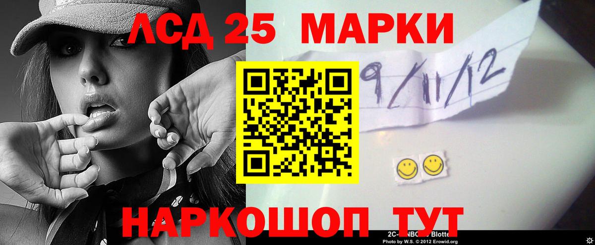 Лсд 25 экстази кислота  ЛСД экстази ecstasy  Вход с VPN  Будённовск 