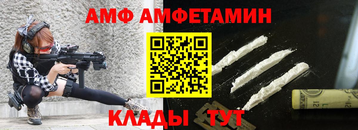 Метамфетамин мет  Вход с VPN  Метамфетамин  Будённовск  Метамфетамин мет 