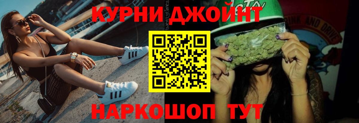 Шишки марихуана OG Kush  МАРИХУАНА SATIVA & INDICA  Марихуана Amnesia  Канабис VHQ  Будённовск 